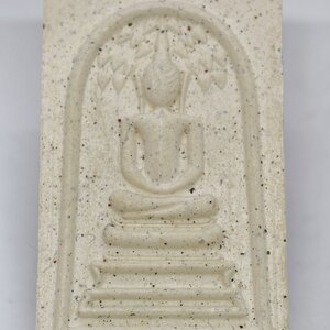 หลวงปู่มหาศิลา วัดพระธาตุหมื่นหิน พระสมเด็จโภคทรัพย์ ปี 65 KA2911