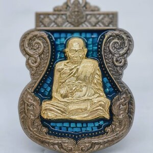 พ่อท่านอิ่ม วัดทุ่งนาใหม่ พญาครุฑ รวยมหาอำนาจ ยุตนาค ซาติน ลงยา AC1477