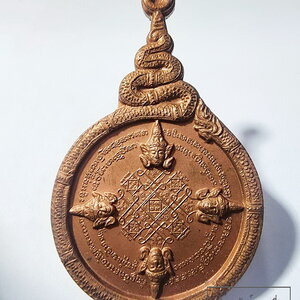 เหรียญพระพรหม 9 ยอด เนื้อทองแดง หลวงพ่อชำนาญ วัดบางกุฎีทอง ปี 2552 (KP6314)