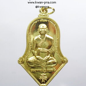 หลวงพ่ออิฏฐ์ วัดจุฬามณี สมุทรสงคราม เจริญพร เต็มองค์ รุ่นแรก ทองทิพย์ (KP3577)