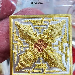 เจ้าคุณเฉลา สำนักปฏิบัติธรรมเขากะลา จ.สระบุรี เหรียญ พรหมเทพประทานพร 3 กษัตริย์ (KP5294)