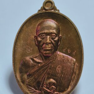 หลวงพ่อทอง วัดบ้านไร่ บารมีบุญ พระพุทธบาทเขายายหอม AC3232