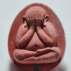 หลวงพ่อพัฒน์ วัดห้วยด้วน พระผงปิดตา รุ่น จัมโบ้3รวยเงินล้าน ตะกรุดเงิน เลขตองหนึ่ง (KA1836)