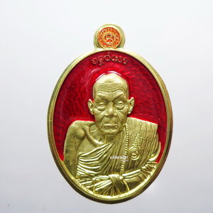 หลวงปู่แสง วัดโพธิ์ชัย เหรียญรูปไข่ชินบัญชร ไม่ตัดปีก ลงยาแดง (KP2263)