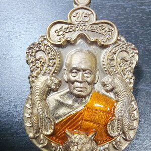 หลวงพ่อพัฒน์ วัดห้วยด้วน พยัคฆ์แสนล้าน มหาชนวน (KP6015)