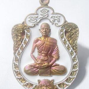 หลวงปู่บุญมา สำนักสงฆ์เขาแก้วทอง เสมาเสือคาบแก้ว 7รอบ (AC535)