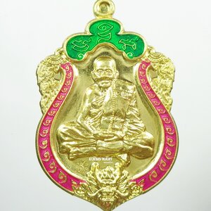 เสมาหัวมังกร รุ่นเศรษฐีล่ำซำ หลวงปู่แสน วัดบ้านหนองจิก ทองฝาบาตร ลงยาสองสี