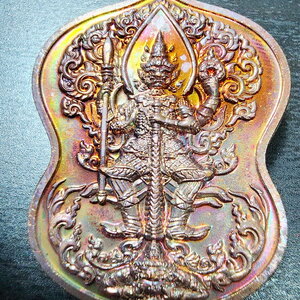 หลวงพ่อเงิน วัดบ้านอ้อ เหรียญท้าวเวสสุวรรณ รุ่น 1 สร้างหอระฆัง (KP6001)