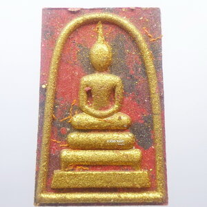 หลวงพ่อพัฒน์ ปุญญกาโม วัดห้วยด้วน สมเด็จไตรมาส ๑๐๐ ปี (KP1031)