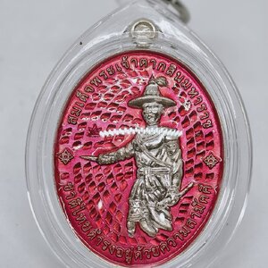 หลวงพ่อรวย วัดมาบตาพุด เหรียญพระเจ้าตากสินมหาราช พร้อมเลี่ยม AC1827