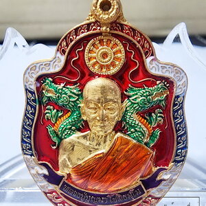 หลวงปู่บุญมา สำนักสงฆ์เขาแก้วทอง เหรียญมังกรคู่ มั่งมีศรีสุข หลังเทพเห้งเจีย (AB6217)