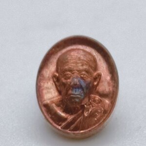 หลวงปู่ขำ วัดหนองแดง เหรียญเม็ดยา เจริญพร 8 รอบ กล่องเดิม AC1379