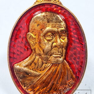 หลวงปู่คีบ ธีรปัญโญ วัดป่าสุทธาวาส อายุ 109 ปี พิมพ์ยิ่งมียิ่งรวย รุ่น ปู่ให้รวยรวยรวย (KP6180)