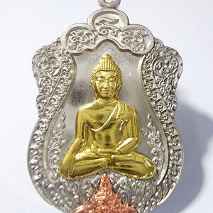 พระครูปคุณเจติยกิจ (ปัญญา) วัดหน้าพระบรมธาตุ มุทิตาจิต (เสมาที่ระลึกเลื่อนสมณศักดิ์) (AC599)