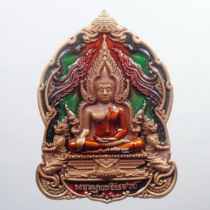 หลวงพ่อพัฒน์ วัดห้วยด้วน พระพุทธชินราช มหาจักรพรรดิ์ โค้ดรอบ เลข 491 (kp1452)