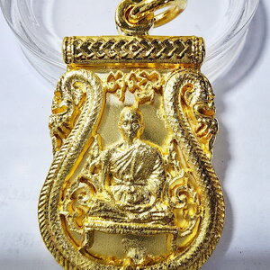 หลวงพ่อคูณ เหรียญเสมาฉลุ พุทธคูณสยาม วัดใหม่อัมพวัน (AB6012)