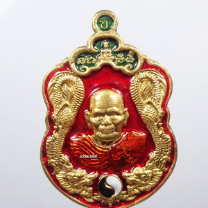 หลวงปู่บุดดา วัดป่าใต้พัฒนาราม เสมาฉลองกุฏิ ลงยา (AB1736)