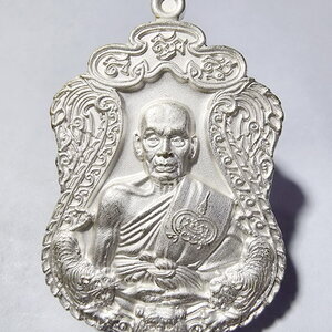 หลวงพ่อพัฒน์ วัดห้วยด้วน นครสวรรค์ พยัคฆ์อโยธยา (AC860)