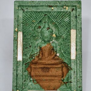 หลวงปู่จื่อ วัดเขาตาเงาะอุดมพร พระสมเด็จ แหวกม่านมหาโชค จีวรตะกรุดเงิน 3ดอก KA2488