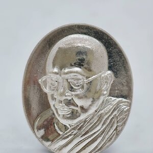 พระเทพวินยาภรณ์ วัดมหาธาตุ เหรียญเลื่อน เจ้าคณะ เนื้อเงินบริสุทธิ์ (AC1765)