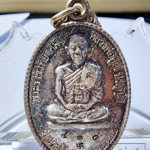 หลวงพ่อคูณ ที่ระลึกสร้างพระอุโบสถ วัดพลับ เนื้อเงิน (ABG6241)