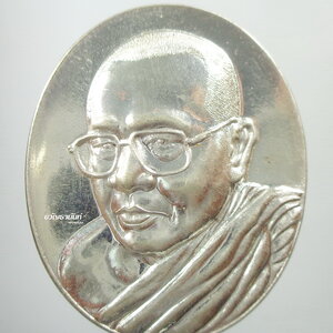 เหรียญเลื่อน เจ้าคณะ พระเทพวินยาภรณ์ วัดมหาธาตุ เนื้อเงินบริสุทธิ์