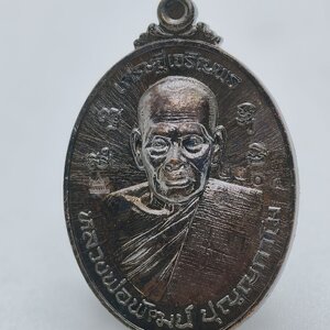 หลวงพ่อพัฒน์ วัดห้วยด้วน เหรียญเศรษฐีเจริญพร หลังสิงห์ กล่องเดิม AC 2929