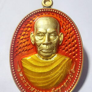 หลวงพ่อพัฒน์ วัดห้วยด้วน นครสวรรค์ เหรียญ รุ่น พุทธคุณ 102 ปี (AC677)