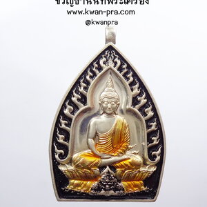 หลวงพ่อคง วัดกลางบางแก้ว เจ้าสัว รวยพันล้าน (AB3702)