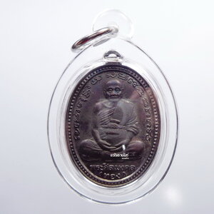 หลวงพ่อทอง ทองฉลองเจดีย์ วัดสำเภาเชย ทองแดง (AB2182)