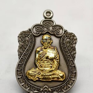 หลวงปู่นวล วัดหนองจอก เหรียญเสมามหาลาภ อัลปาก้าซาติน ยกหน้ากาก AC2474