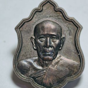 หลวงพ่อพูน วัดบ้านแพน เหรียญอายุวัฒนมงคล80ปี 2555 กล่องเดิม AC4343