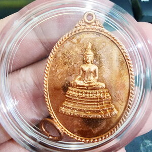 เหรียญพระศาสดา หลัง ภปร. คณะวิทยาศาสตร์ จุฬาลงกรณ์มหาวิทยาลัย (AB5239)
