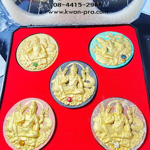 องศ์พ่อจตุคามรามเทพ รุ่น เทพประทานพรทรัพย์มั่งมี (เบญจจินดา)เนื้อว่านปัดทอง ขนาด 5 cm ชุดใหญ่ ยกชุด (AB5747)