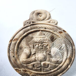 หลวงปู่ชัช วัดบ้านปูน จ.อยุธยา พระราหู กะลาตาเดียว รวยหนุนดวง นำฤกษ์ ตะกรุด 9ดอก (KA875)