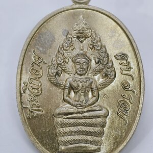 หลวงปู่สิน วัดละหารใหญ่ จังหวัดระยอง เหรียญปรก อัลปาก้า KA2431