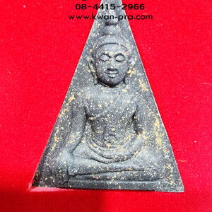 หลวงพ่อฟู วัดบางสมัคร พระมงคลเฟื่องฟู ปี 2551 เนื้อผงผสมว่าน จีวร เกศา (KP5815)