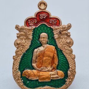 หลวงพ่อยอด วัดตะคร้อ เหรียญมังกรคู่ ทรัพย์เพิ่มพูน ลงยา KA2139