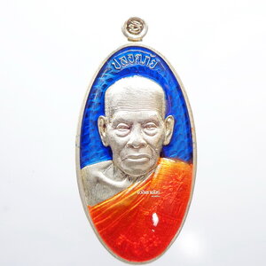 หลวงพ่อพัฒน์ วัดห้วยด้วน นครสวรรค์ เหรียญใบขี้เหล็ก เนื้อเงิน (KP2295)