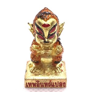เทพสีหูห้าตาเทวดาให้โชค รุ่น เทพอินทร์แปลง เศรษฐีนำโชค เนื้อทองระฆังลงยา ลายพราง KM414