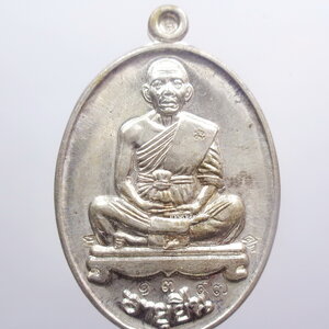 หลวงพ่อคูณ วัดบ้านไร่ อายุยืน เนื้อเงิน เต็มองค์ กล่องเดิม (AB2569)