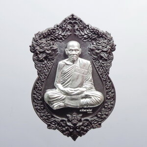 หลวงพ่อพัฒน์ เศรษฐีปากน้ำโพ เนื้อนวะโลหะ หน้ากากเงิน (KP2104)