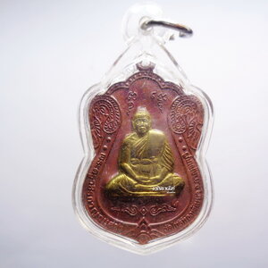 หลวงพ่อเพชร วัดไทรทองพัฒนา เหรียญพระครูวชิรกาญจนสาร กรรมการ ทอง แดงหน้าทอง (AB3259)