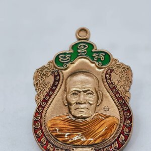 หลวงพ่อพัฒน์ วัดห้วยด้วน เสมาใหญ่เศรษฐีหมื่นล้าน ลงยา ซาติน KA1745