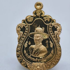 หลวงพ่อสิน วัดละหารใหญ่ พระเจ้าตากสิน รุ่น พยัคฆ์เจ้าตาก พร้อมกล่อง (AC22312)