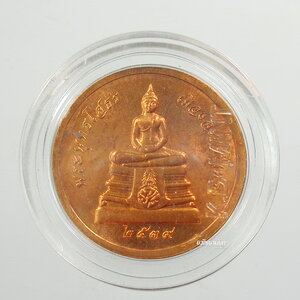 เหรียญพระพุทธโสธร รุ่นย้อนยุคสร้างพระอุโบสถ (กล่องเดิม) ขัดเงา ตลับเดิม