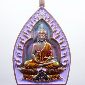 เจ้าสัว พุทธศิลป์ รวยพันล้าน หลวงพ่อคง วัดกลางบางแก้ว ม่วง (AB758)