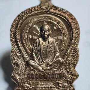 หลวงพ่อคูณ วัดบ้านไร่ นั่งพาน บ้านคลอง 2 นวะโลหะ เต็มสูตร กล่องเดิม AC1748