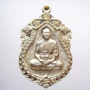 หลวงพ่อทอง วัดบ้านไร่ ทองหมื่นล้าน 6รอบ อัลปาก้า โค้ดรอบ (KP3310)