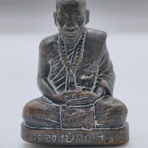 หลวงปู่บุญสม ที่พักสงฆ์ร่มโพธิ์ทอง รูปหล่อ อุดกริ่ง รุ่นแรก เพชรบูรพา นวะโลหะ (AC1864)